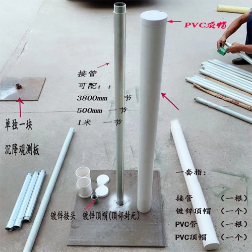 赣州沉降板施工案例